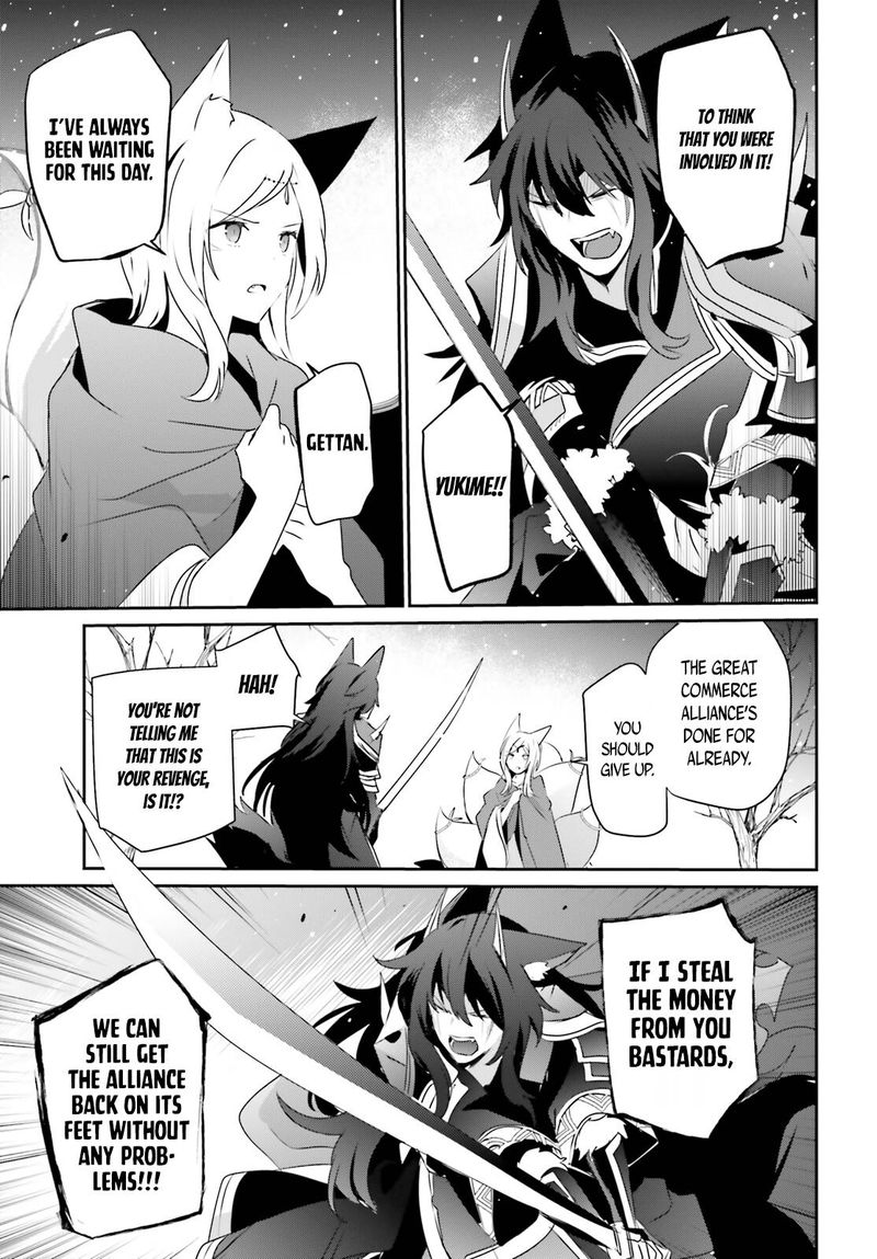 Kage No Jitsuryokusha Ni Naritakute 39 13