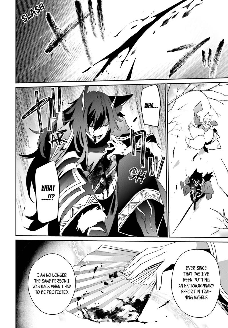 Kage No Jitsuryokusha Ni Naritakute 39 14