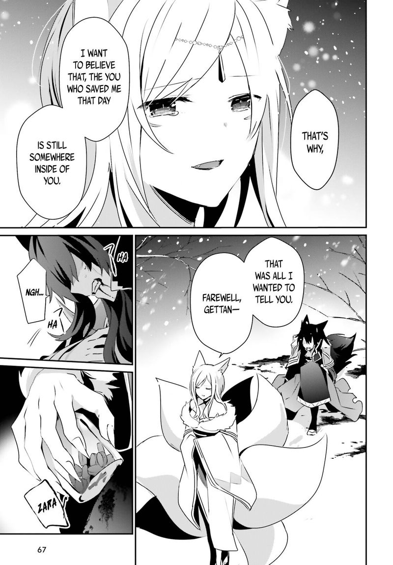 Kage No Jitsuryokusha Ni Naritakute 39 17