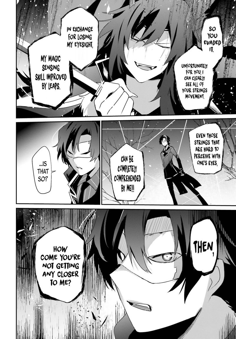 Kage No Jitsuryokusha Ni Naritakute 39 22