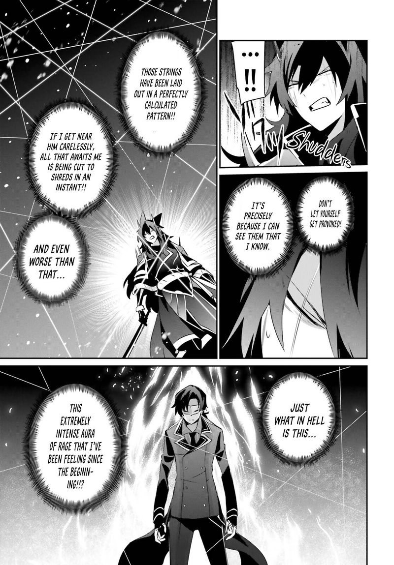 Kage No Jitsuryokusha Ni Naritakute 39 23