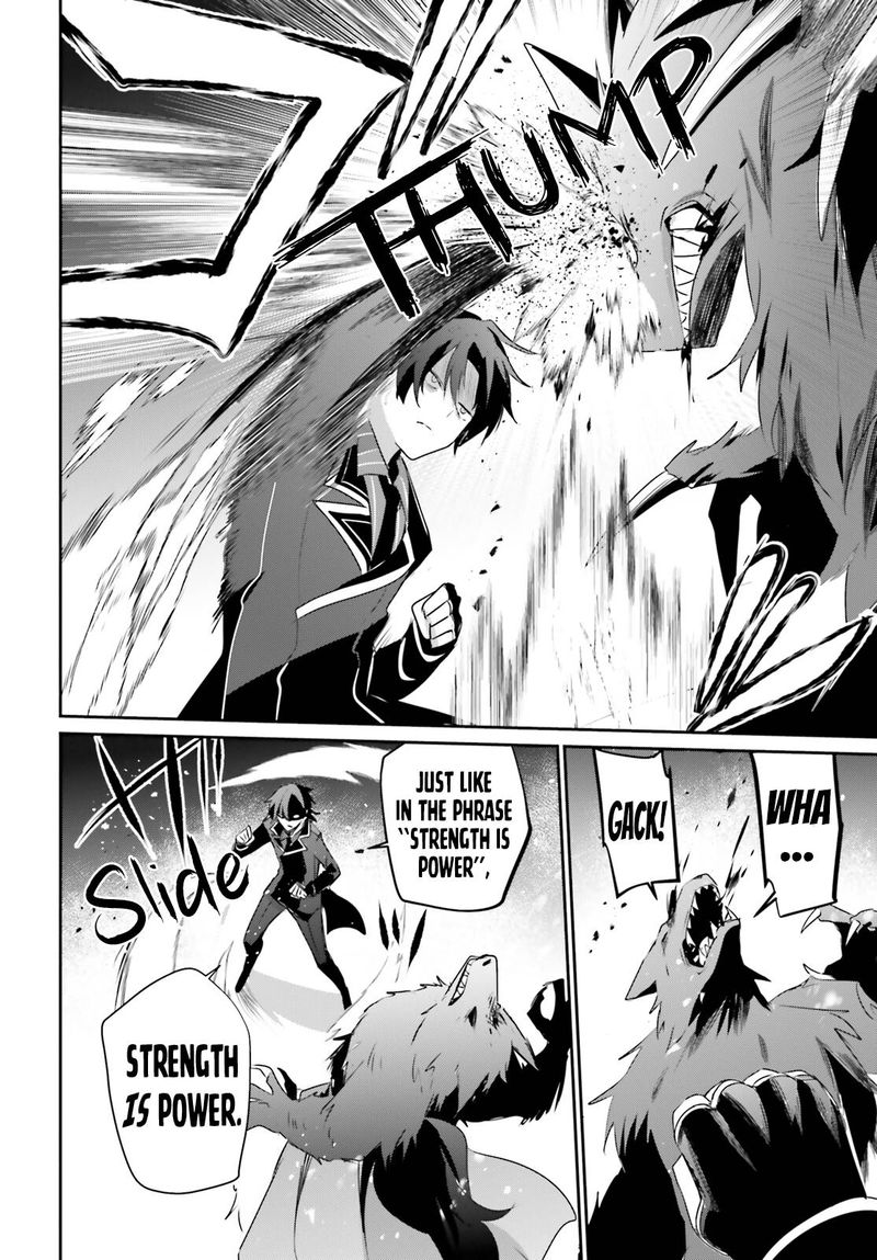 Kage No Jitsuryokusha Ni Naritakute 39 26