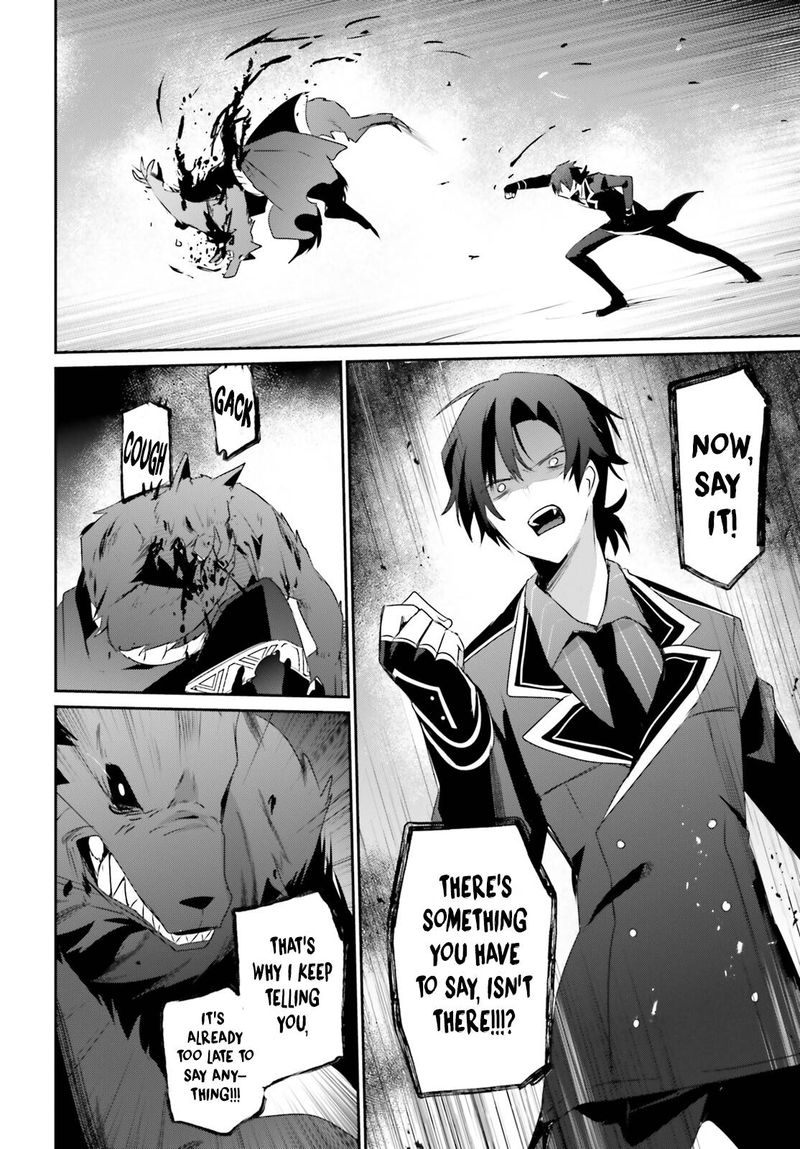 Kage No Jitsuryokusha Ni Naritakute 39 32