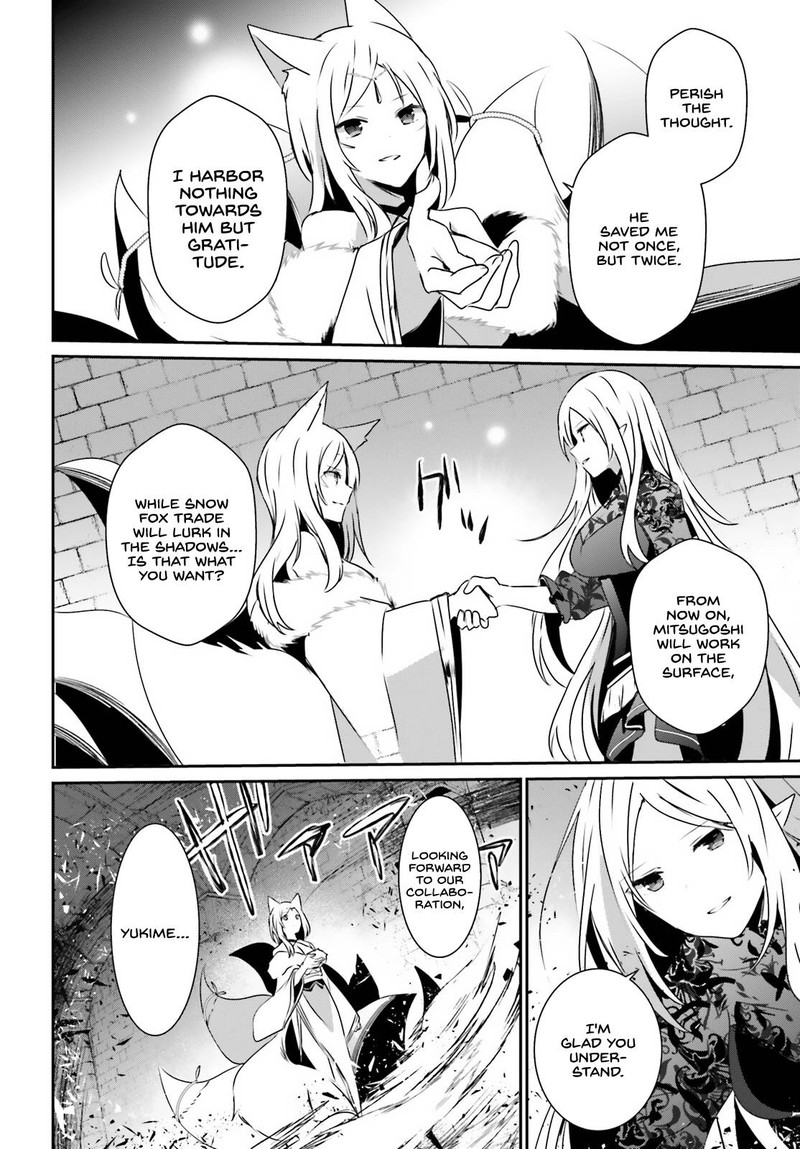 Kage No Jitsuryokusha Ni Naritakute 40 12