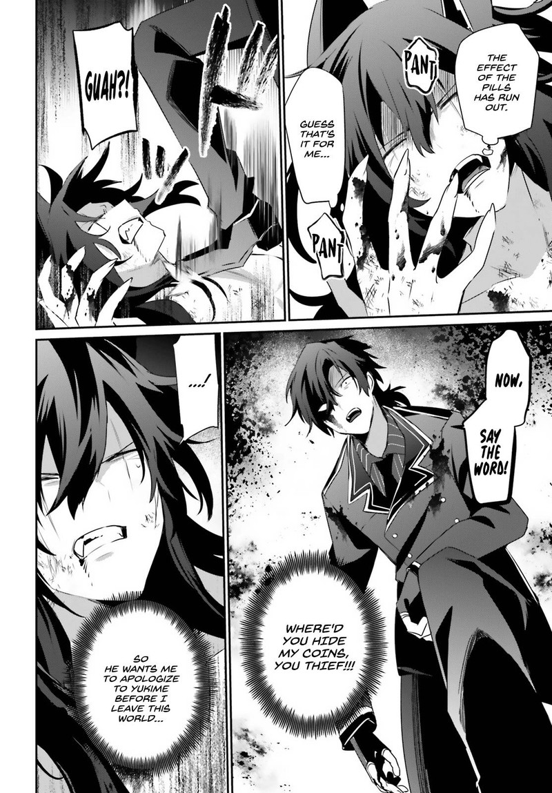 Kage No Jitsuryokusha Ni Naritakute 40 2
