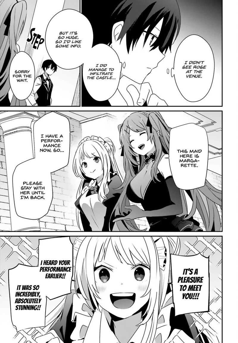 Kage No Jitsuryokusha Ni Naritakute 42 21