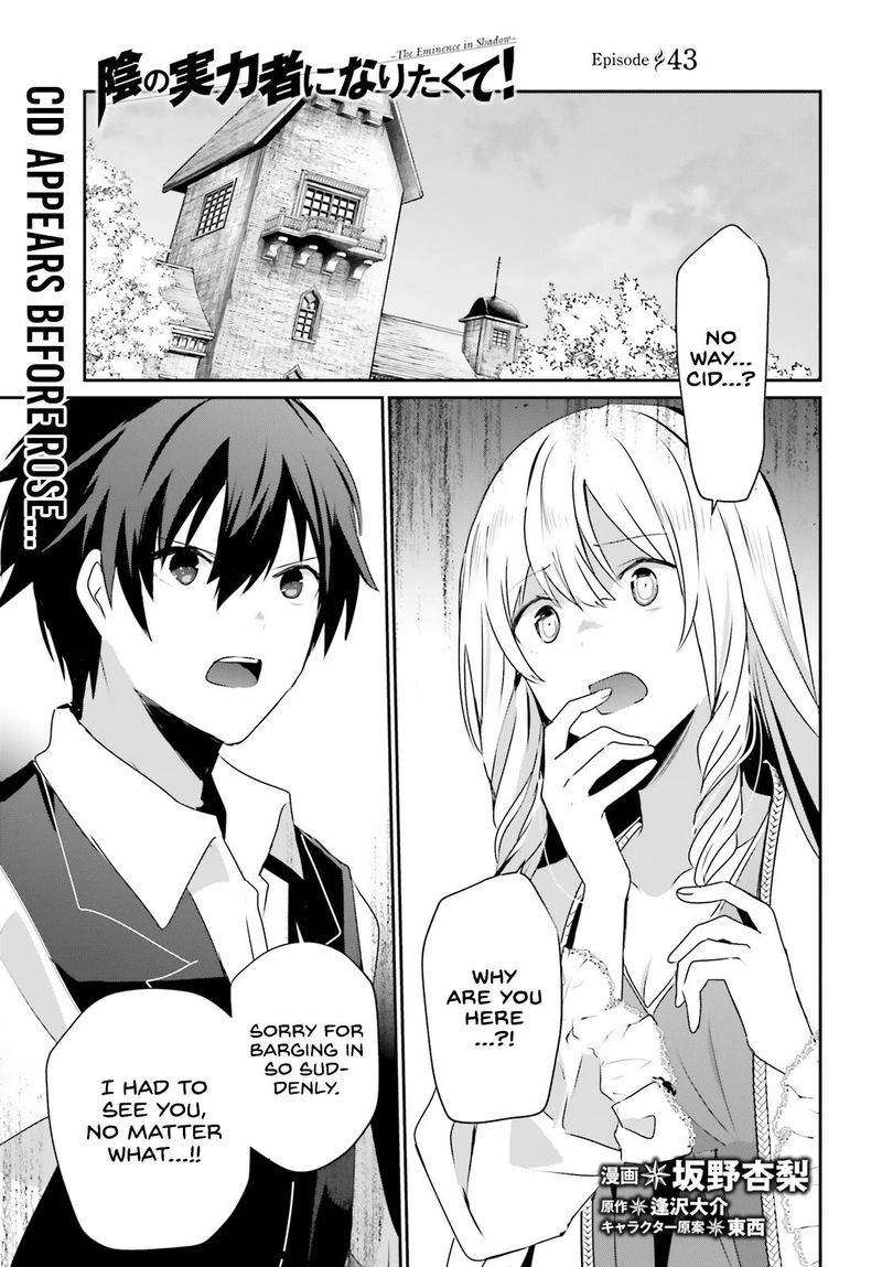 Kage No Jitsuryokusha Ni Naritakute 43 1
