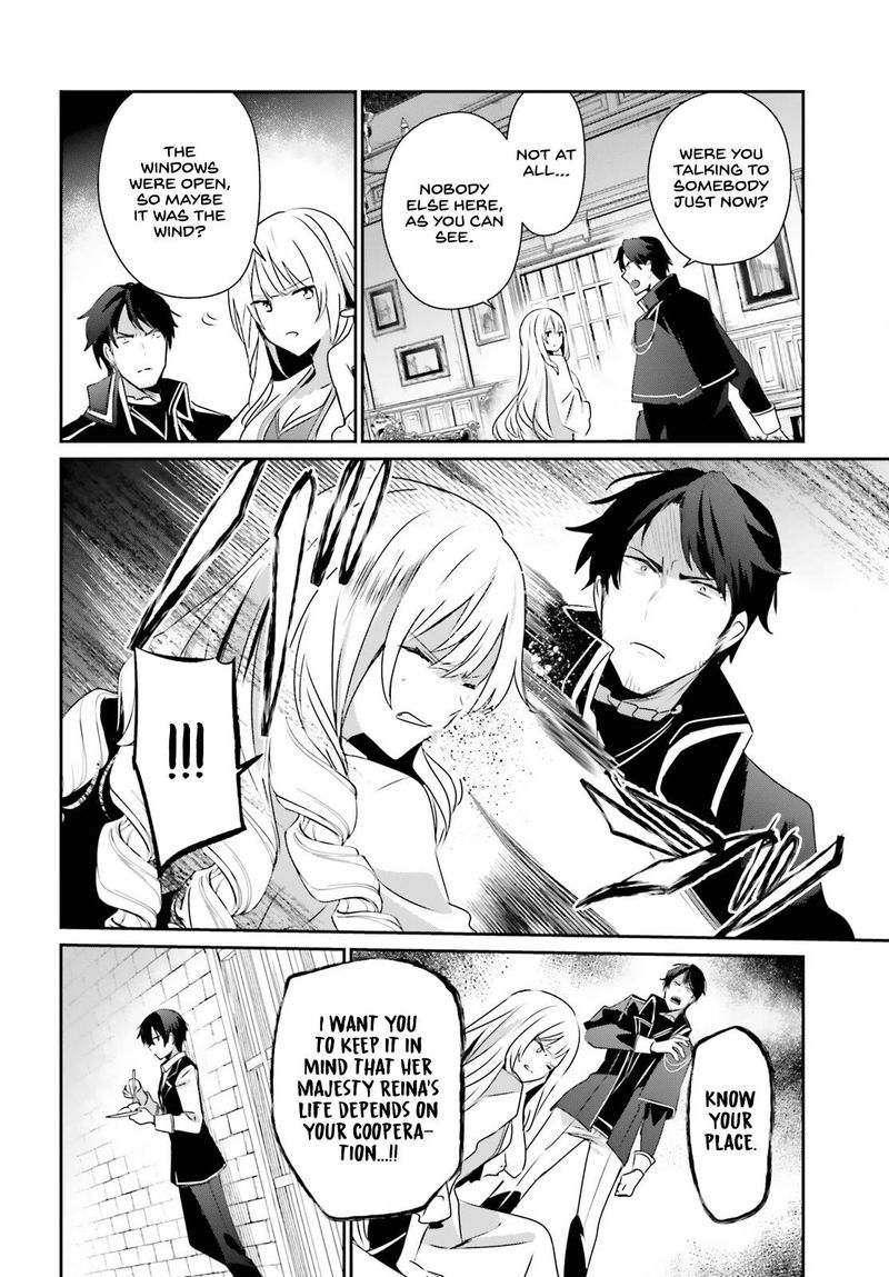 Kage No Jitsuryokusha Ni Naritakute 43 12