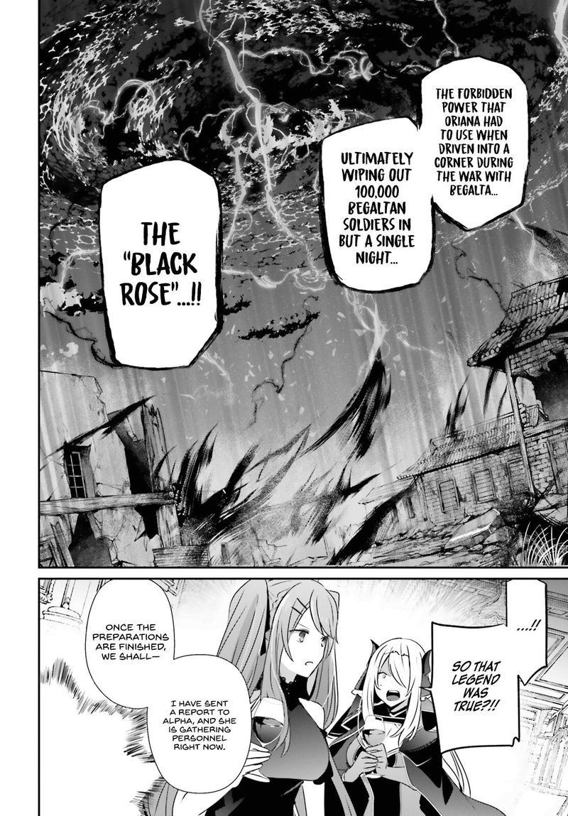 Kage No Jitsuryokusha Ni Naritakute 43 18