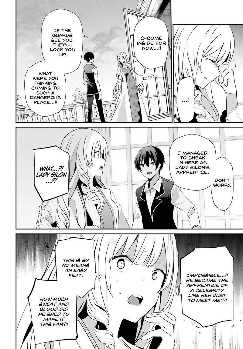 Kage No Jitsuryokusha Ni Naritakute 43 4