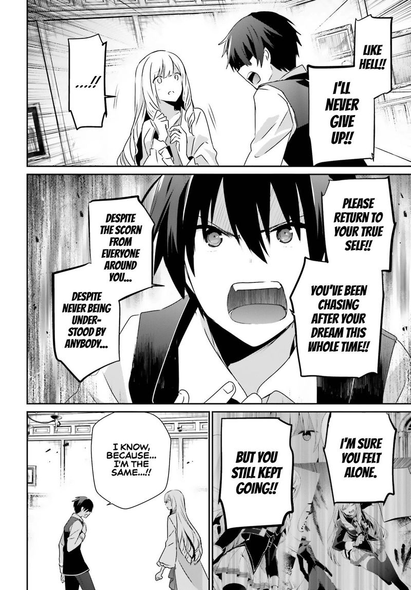 Kage No Jitsuryokusha Ni Naritakute 43 6