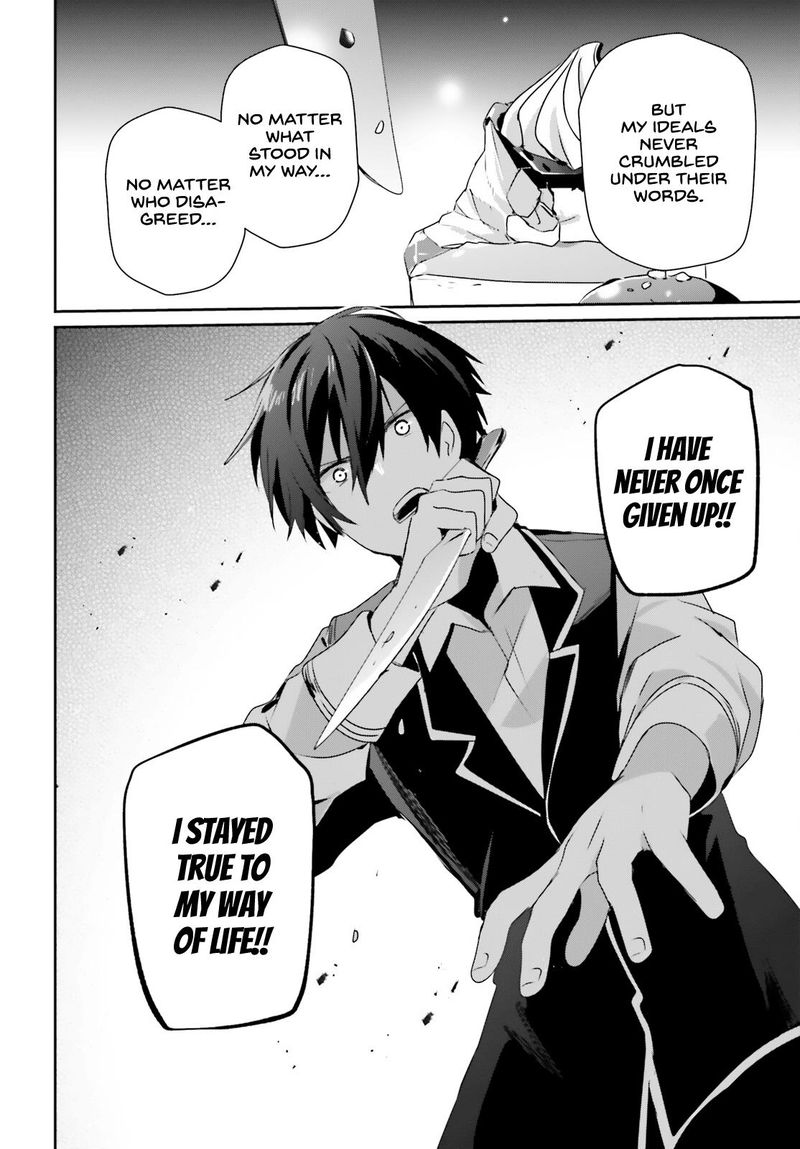 Kage No Jitsuryokusha Ni Naritakute 43 8