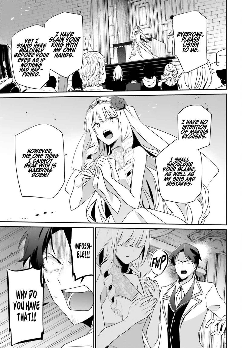 Kage No Jitsuryokusha Ni Naritakute 44 27