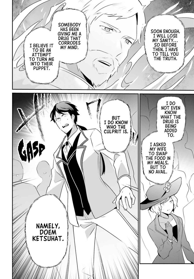 Kage No Jitsuryokusha Ni Naritakute 44 30