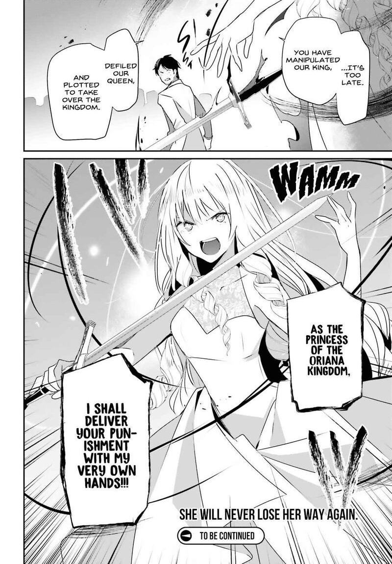 Kage No Jitsuryokusha Ni Naritakute 44 34