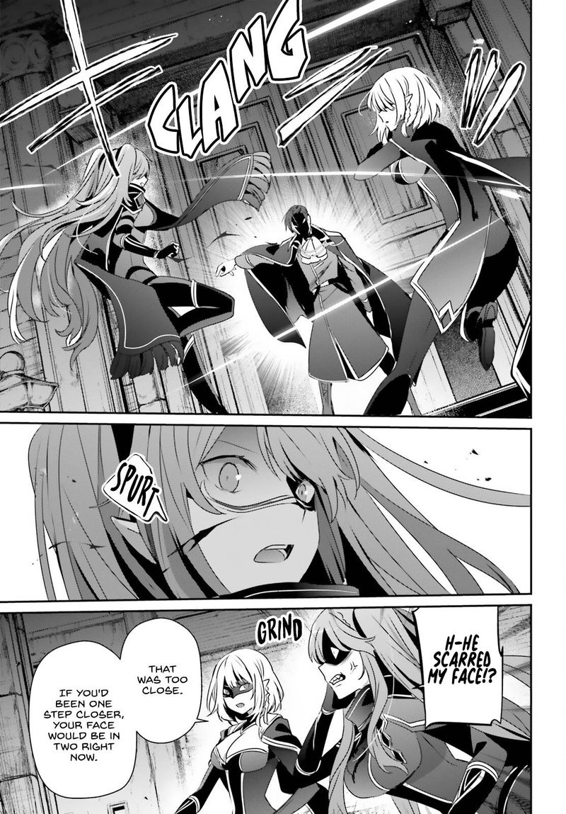 Kage No Jitsuryokusha Ni Naritakute 45 22