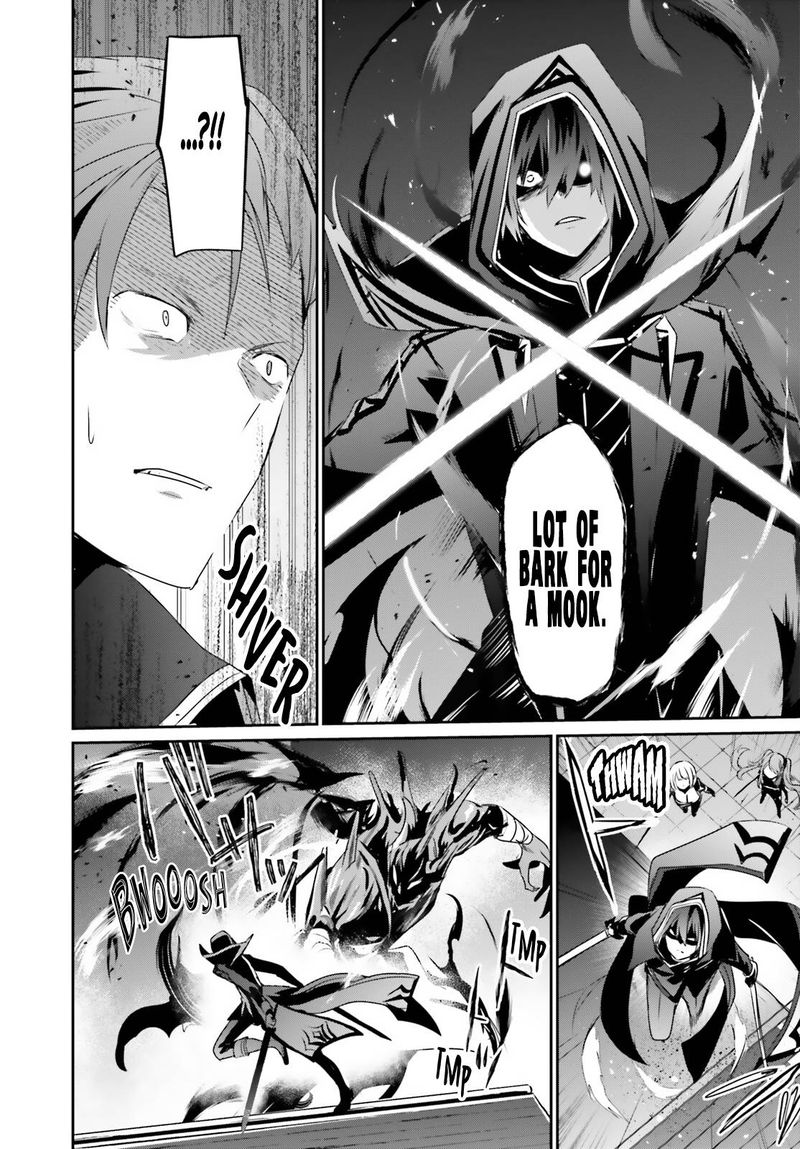 Kage No Jitsuryokusha Ni Naritakute 45 30