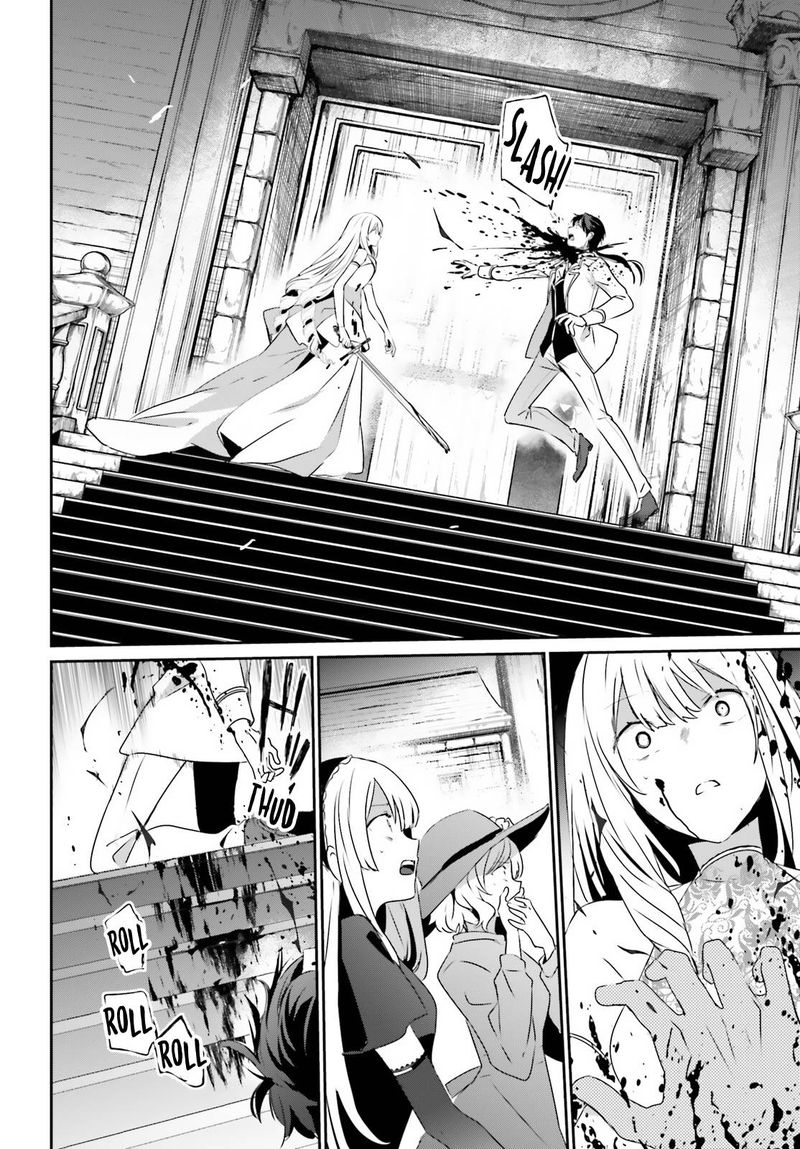Kage No Jitsuryokusha Ni Naritakute 45 6