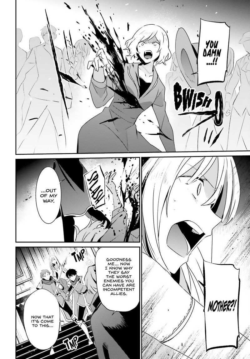 Kage No Jitsuryokusha Ni Naritakute 45 8