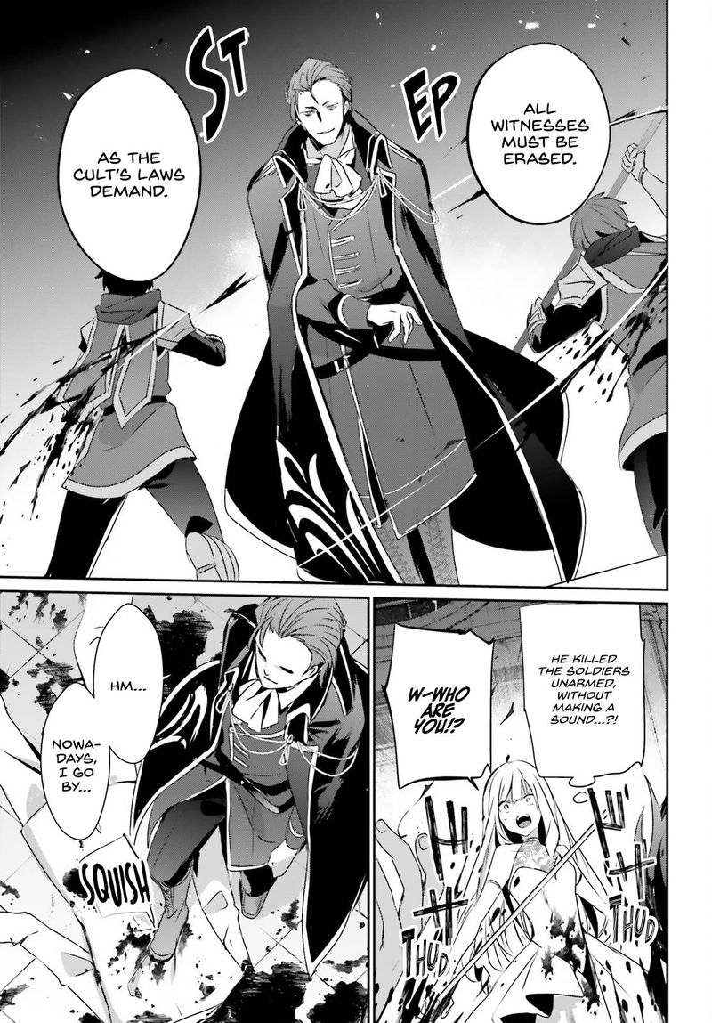 Kage No Jitsuryokusha Ni Naritakute 45 9