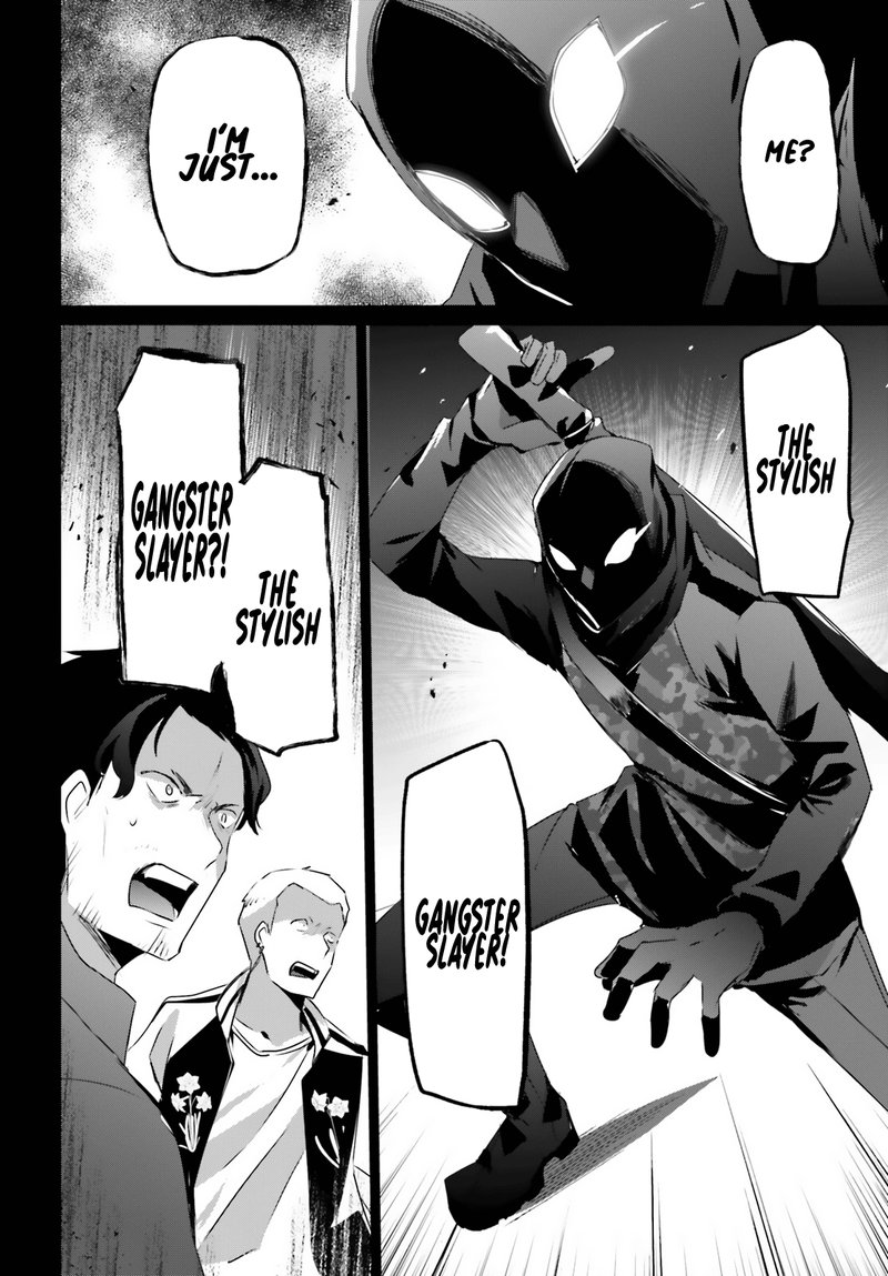 Kage No Jitsuryokusha Ni Naritakute 47 11