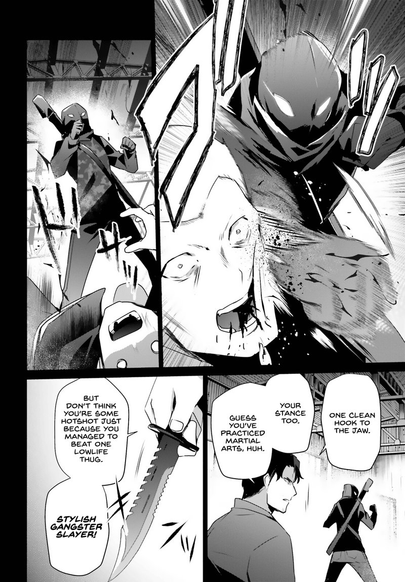 Kage No Jitsuryokusha Ni Naritakute 47 13