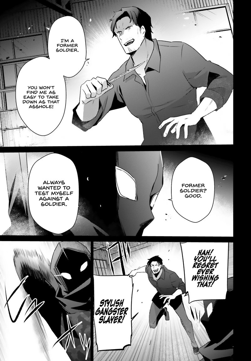Kage No Jitsuryokusha Ni Naritakute 47 14