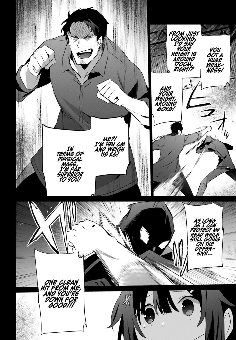 Kage No Jitsuryokusha Ni Naritakute 47 17
