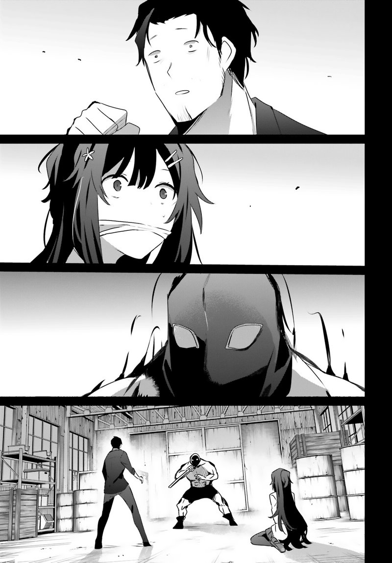 Kage No Jitsuryokusha Ni Naritakute 47 19