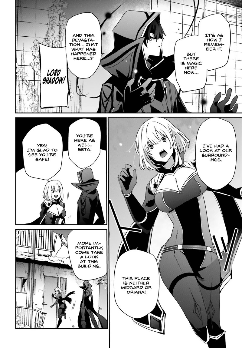 Kage No Jitsuryokusha Ni Naritakute 47 27