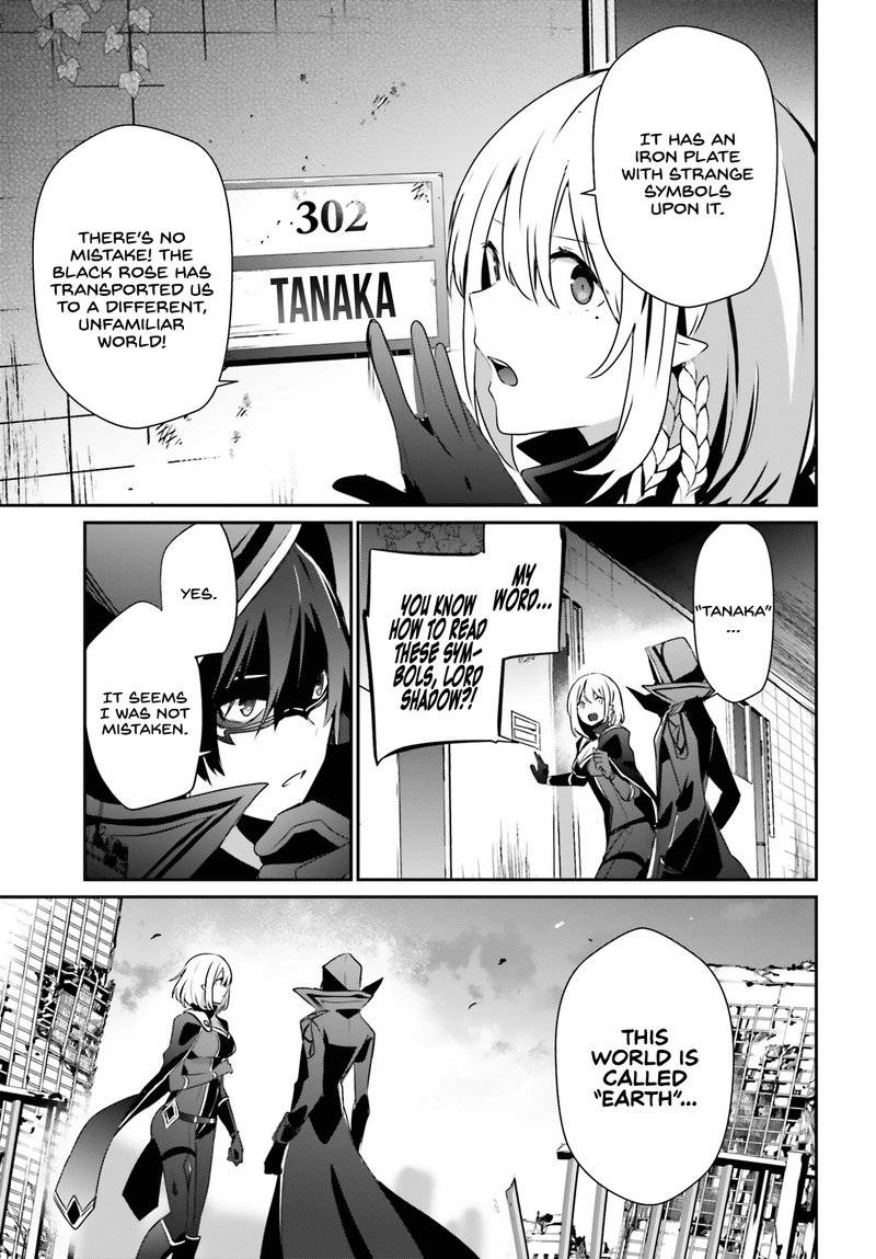 Kage No Jitsuryokusha Ni Naritakute 47 28