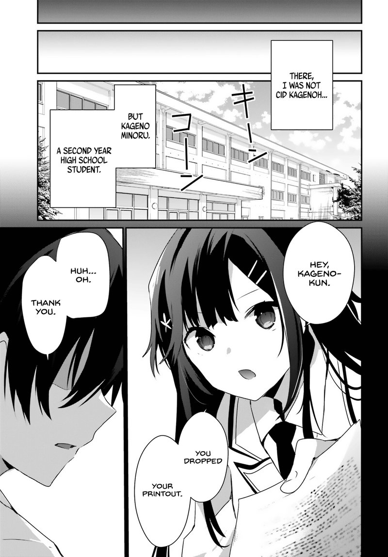 Kage No Jitsuryokusha Ni Naritakute 47 4