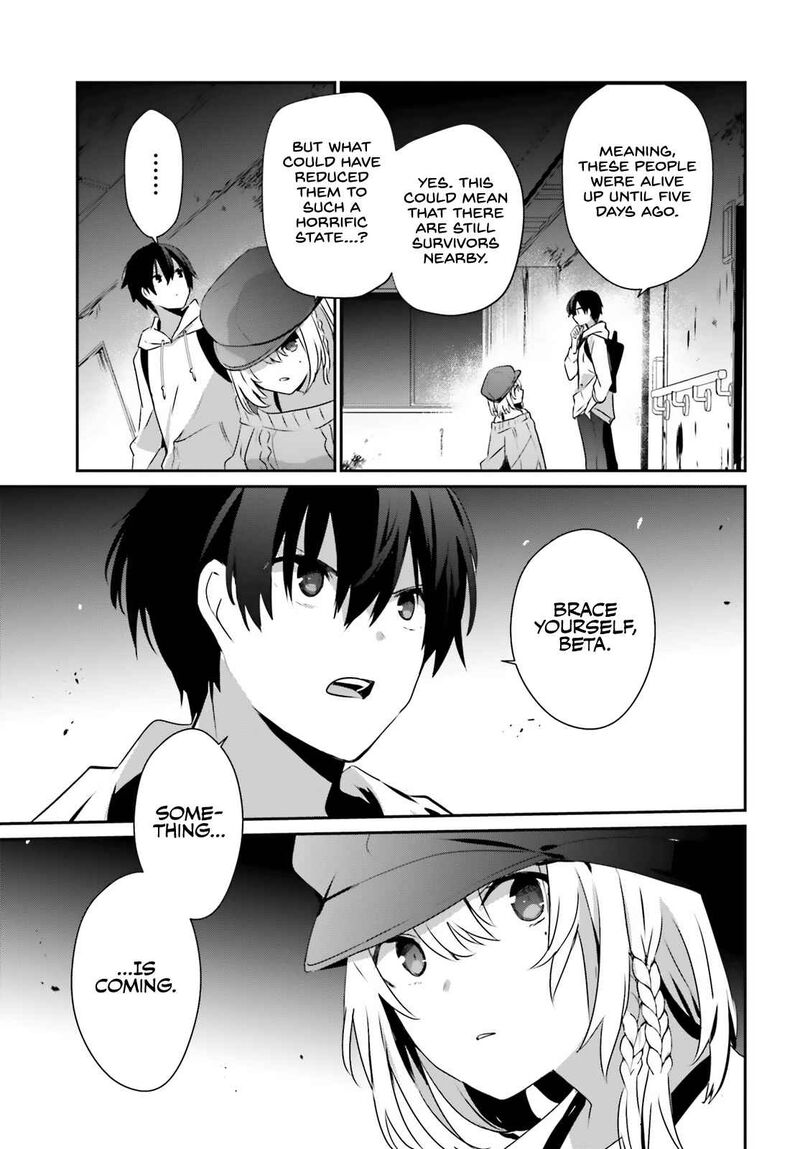 Kage No Jitsuryokusha Ni Naritakute 48 19