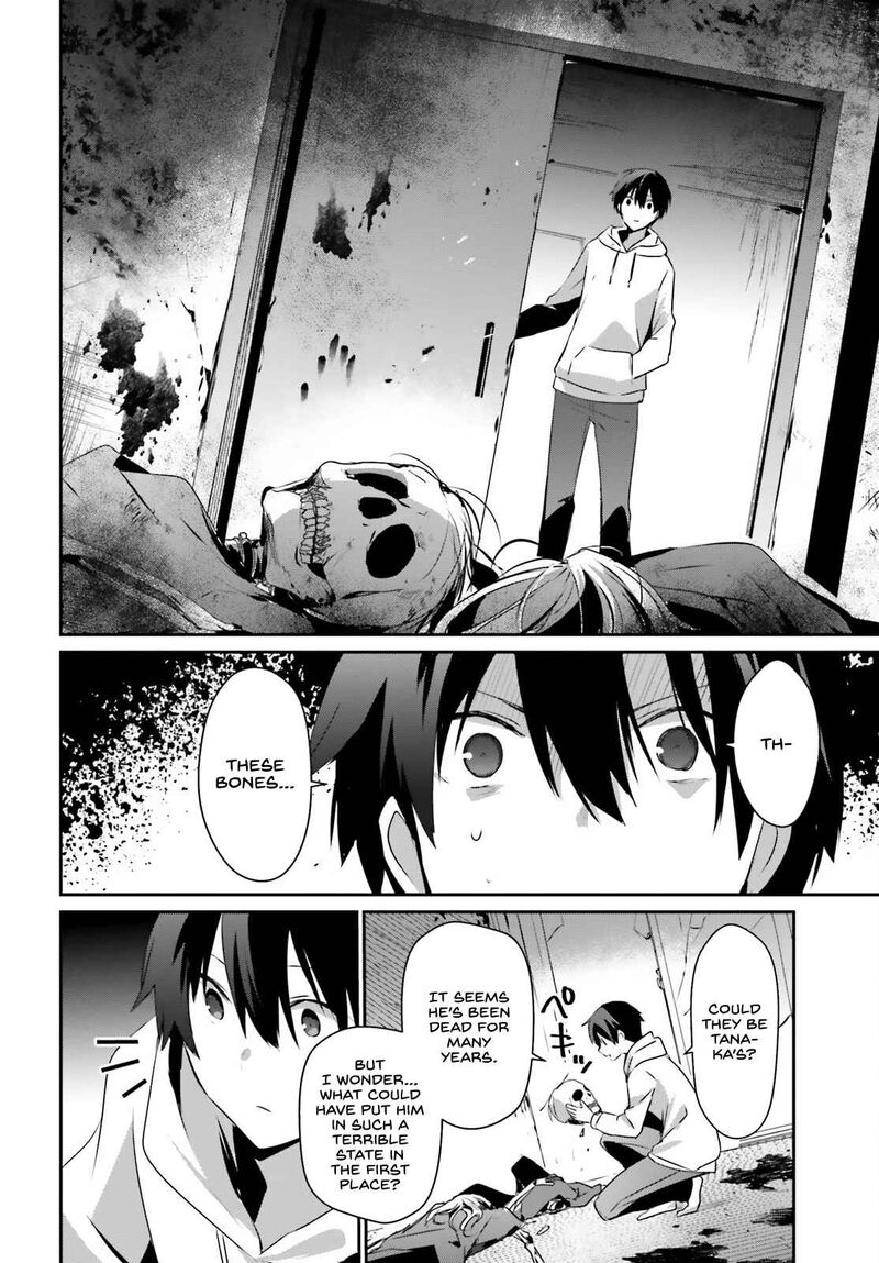 Kage No Jitsuryokusha Ni Naritakute 48 2