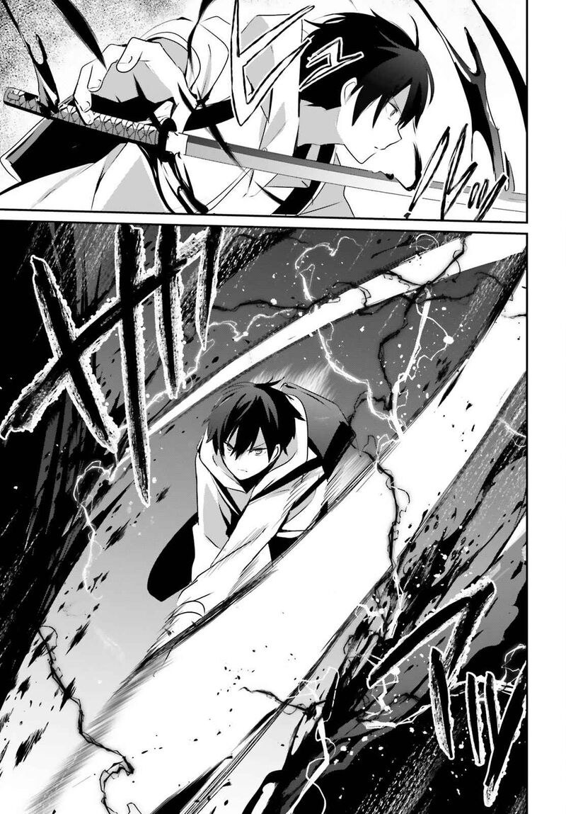 Kage No Jitsuryokusha Ni Naritakute 48 23
