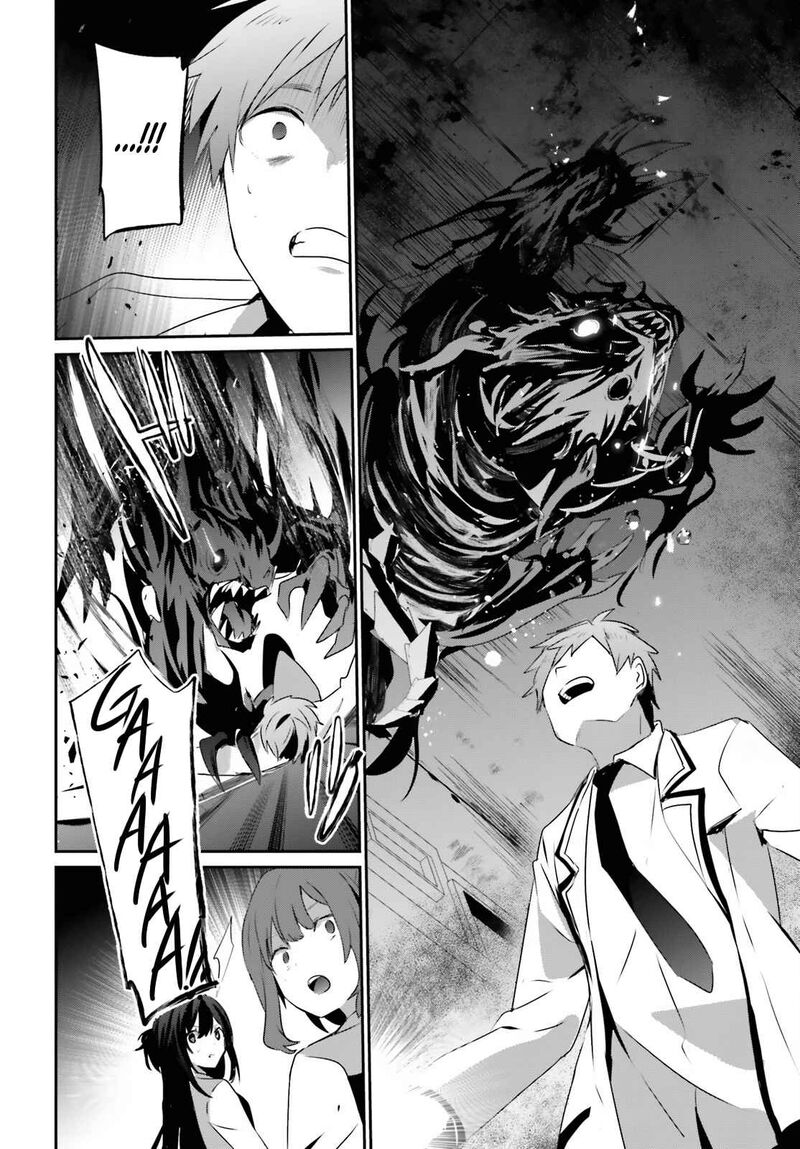 Kage No Jitsuryokusha Ni Naritakute 48 32