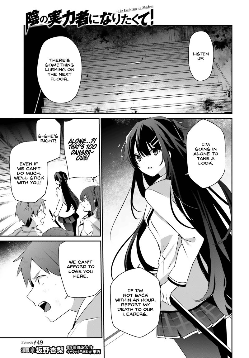 Kage No Jitsuryokusha Ni Naritakute 49 1