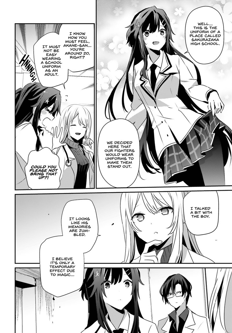 Kage No Jitsuryokusha Ni Naritakute 49 16