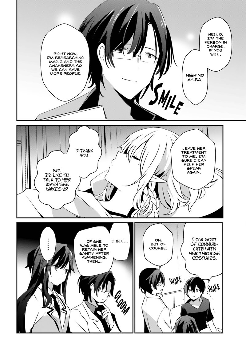 Kage No Jitsuryokusha Ni Naritakute 49 20