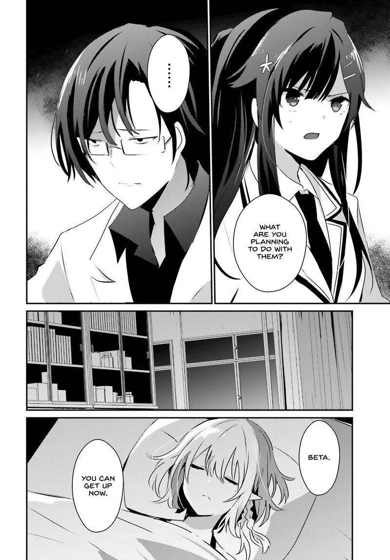 Kage No Jitsuryokusha Ni Naritakute 49 22