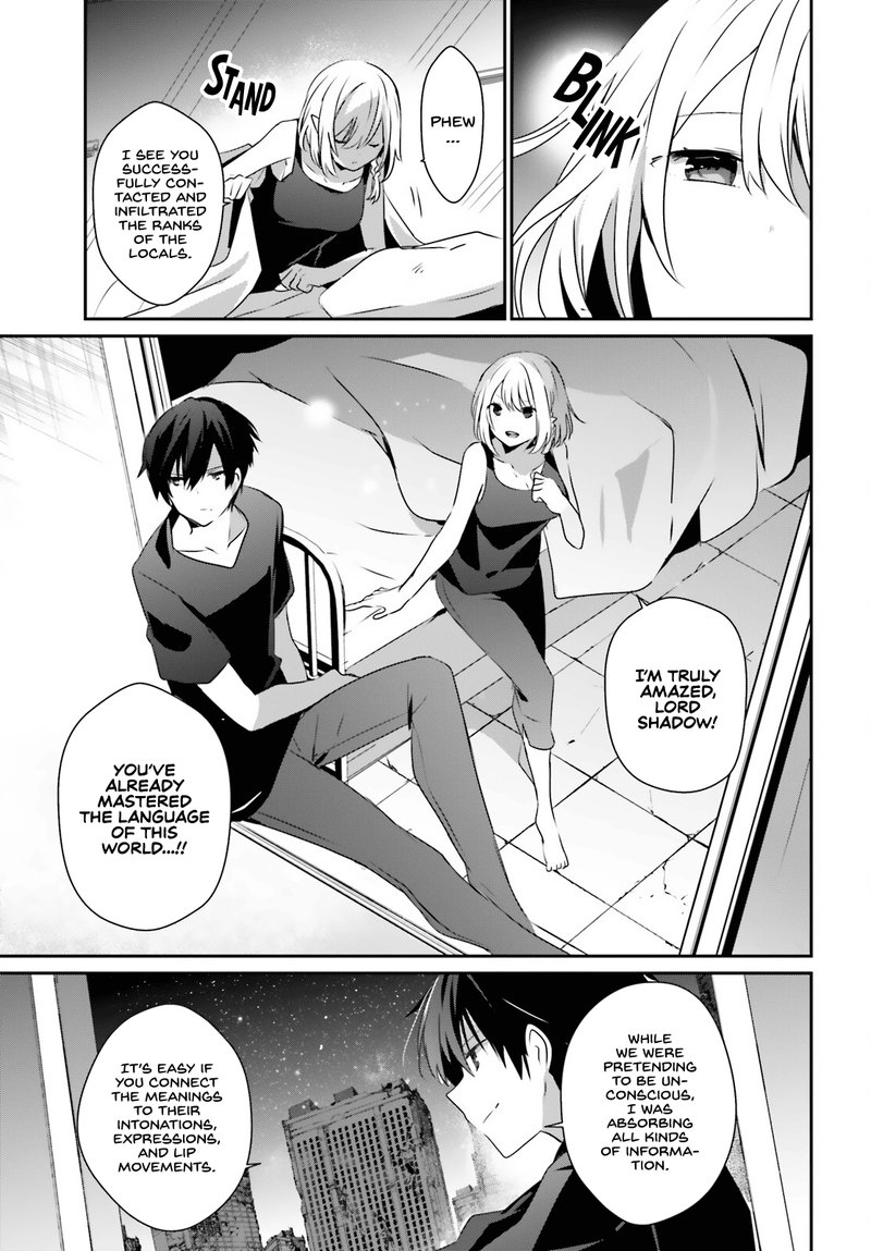 Kage No Jitsuryokusha Ni Naritakute 49 23