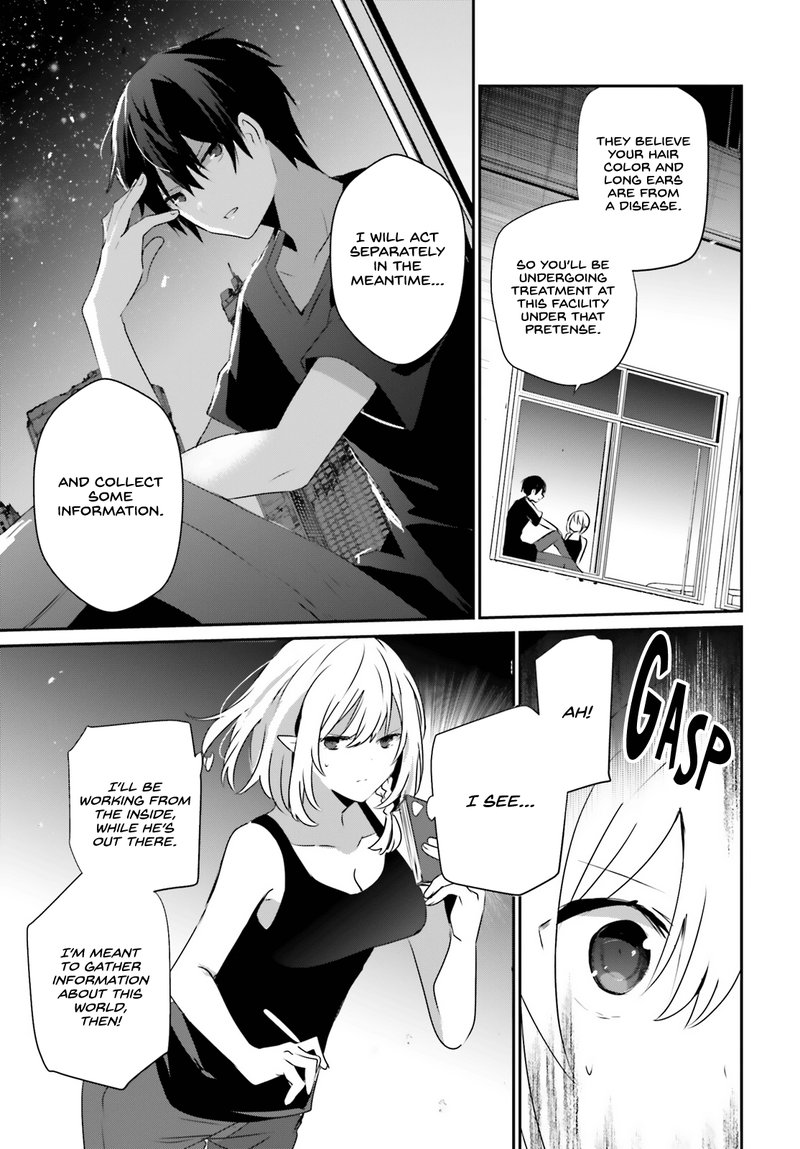 Kage No Jitsuryokusha Ni Naritakute 49 25