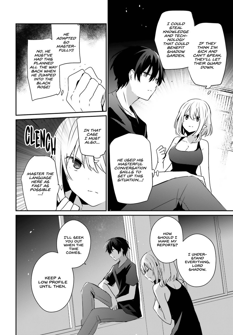 Kage No Jitsuryokusha Ni Naritakute 49 26