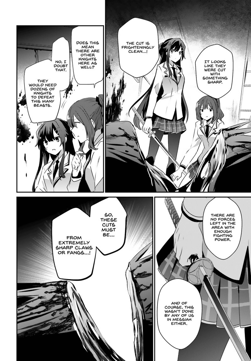 Kage No Jitsuryokusha Ni Naritakute 49 6