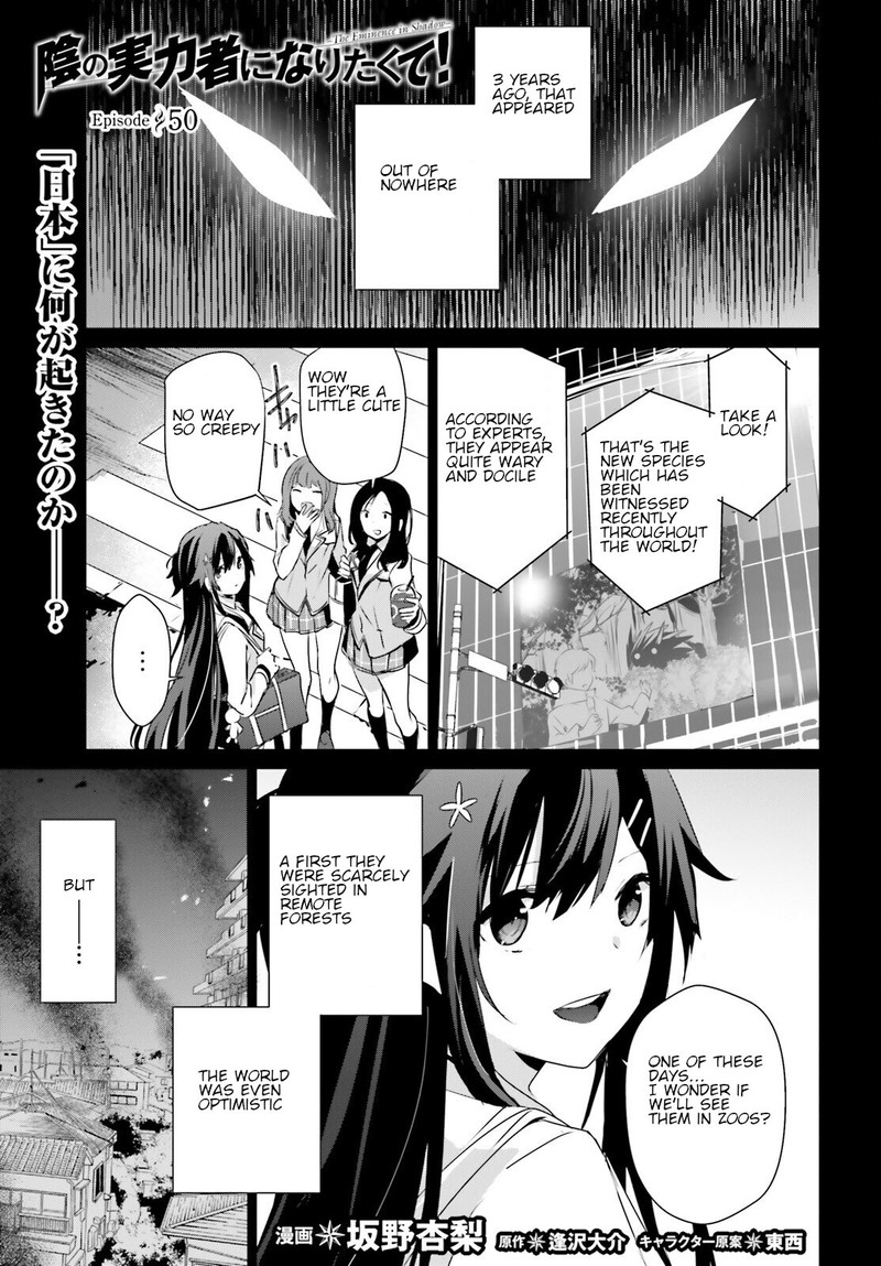 Kage No Jitsuryokusha Ni Naritakute 50 1