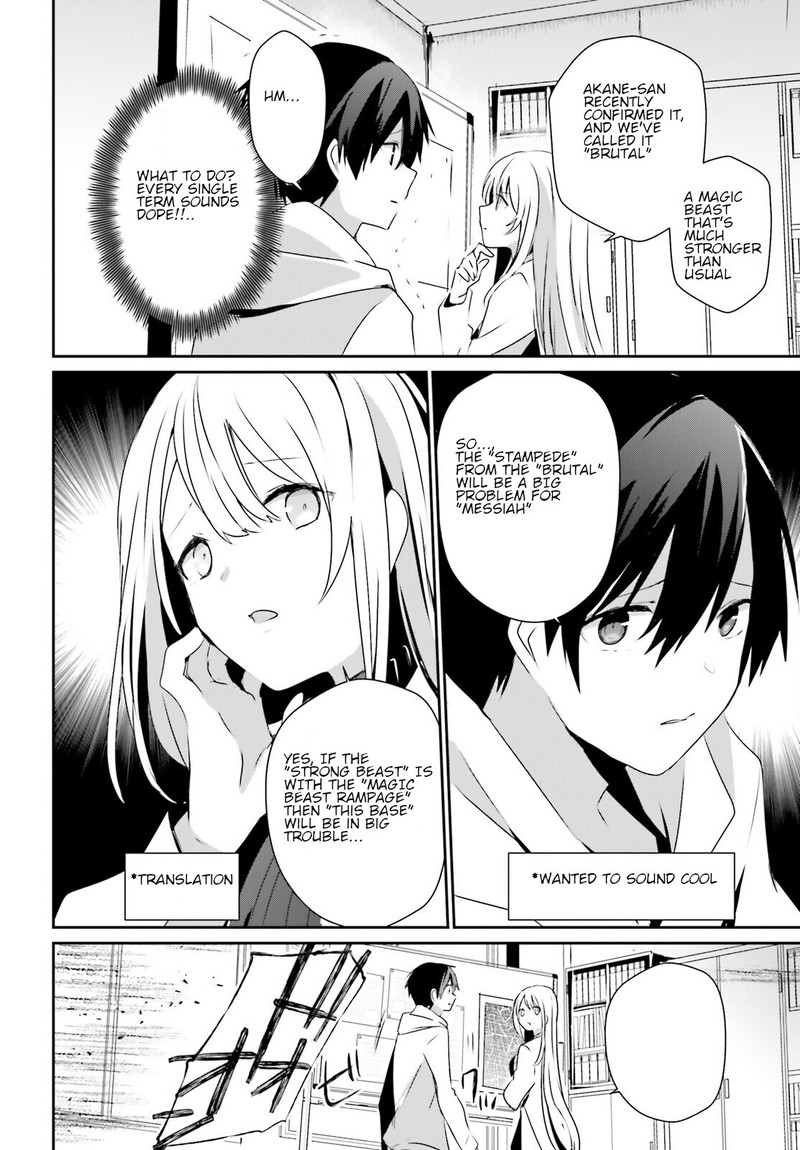 Kage No Jitsuryokusha Ni Naritakute 50 14