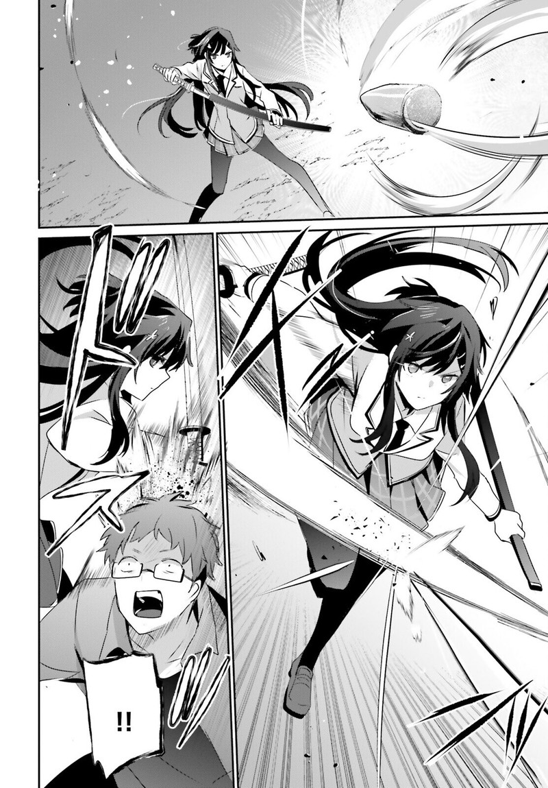 Kage No Jitsuryokusha Ni Naritakute 50 18