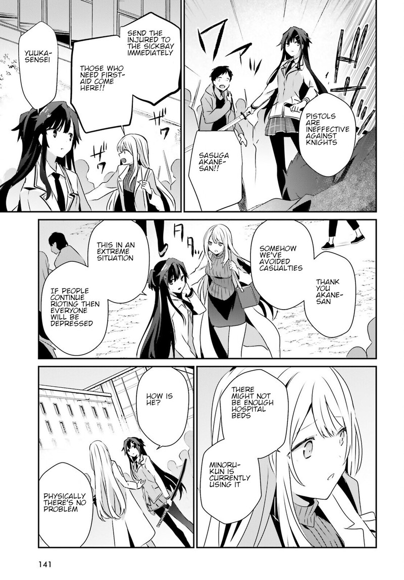 Kage No Jitsuryokusha Ni Naritakute 50 19