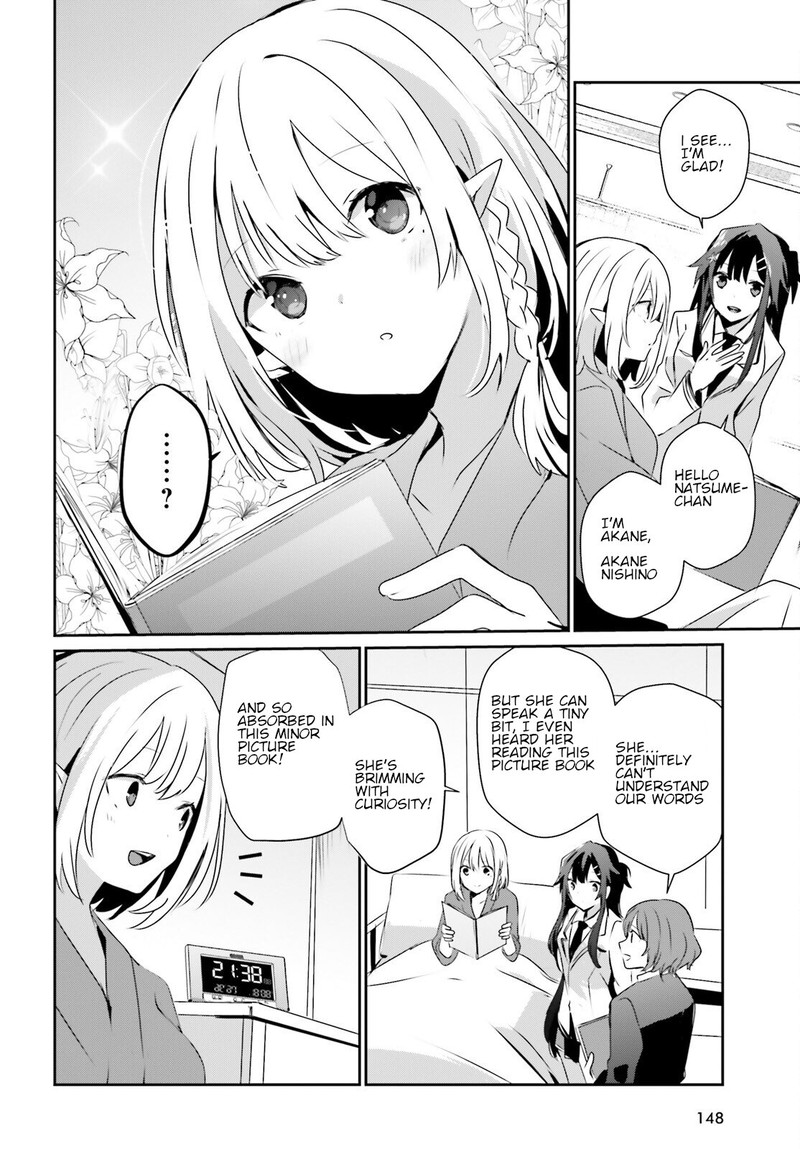 Kage No Jitsuryokusha Ni Naritakute 50 26
