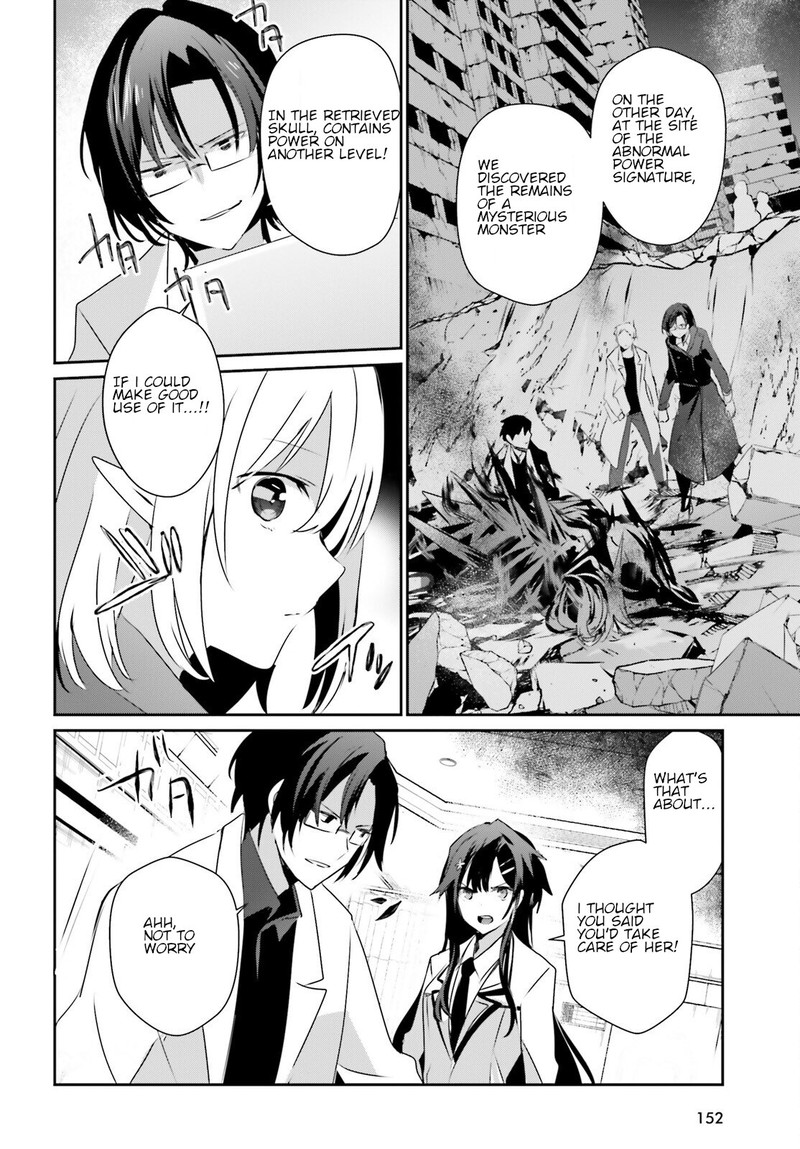 Kage No Jitsuryokusha Ni Naritakute 50 30